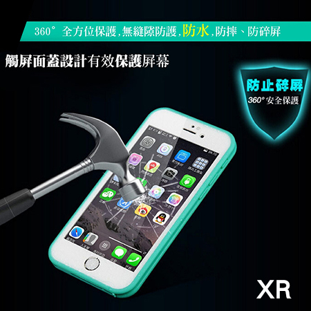iPhone專用超薄TPU手機防水殼-XR